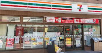 コンビニ　セブンイレブン 渋谷本町2丁目店（コンビニ）まで791m
