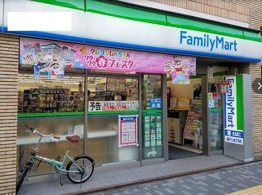 コンビニ　ファミリーマート中目黒一丁目店（コンビニ）まで221m