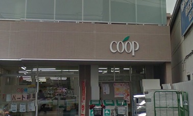 スーパー　ユーコープ大岡店（スーパー）まで1367m