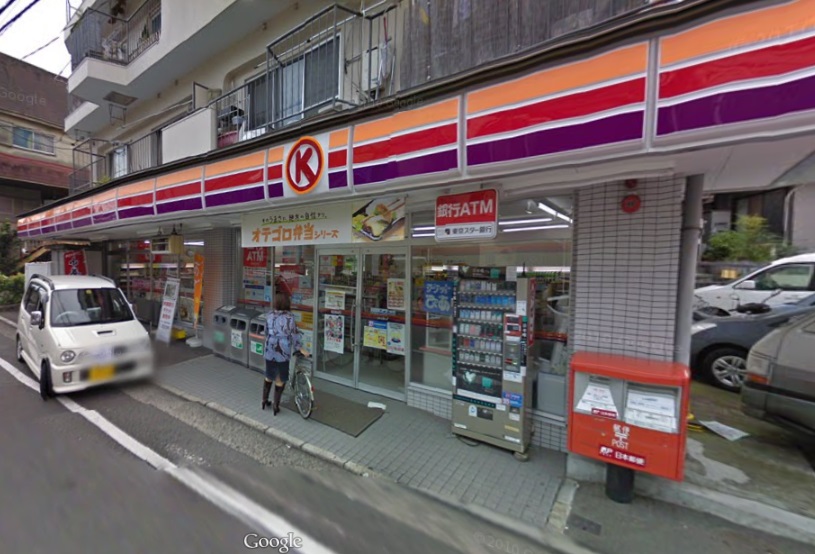 コンビニ　サークルK横浜蒔田店（コンビニ）まで689m