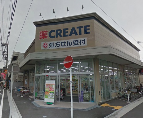 ドラックストア　クリエイトエス・ディー磯子丸山店（ドラッグストア）まで1194m