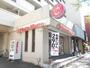 飲食店　ほっともっと警固店（飲食店）まで377m