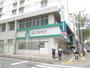 スーパー　サニー赤坂店（スーパー）まで333m