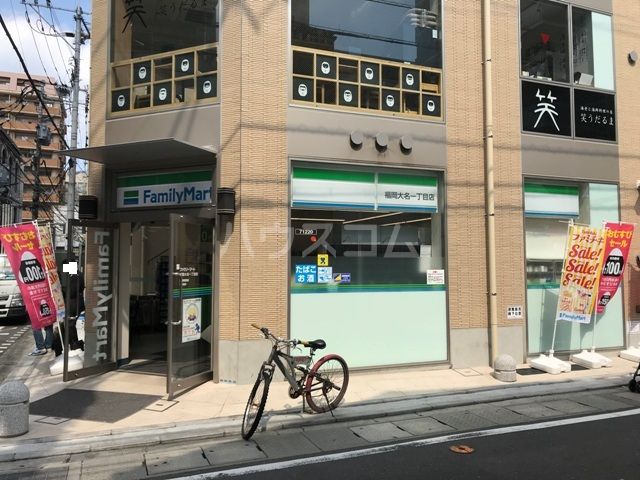 コンビニ　ファミリーマート福岡大名一丁目店（コンビニ）まで147m