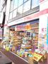 ドラックストア　ココカラファイン 天神西通り店（ドラッグストア）まで419m