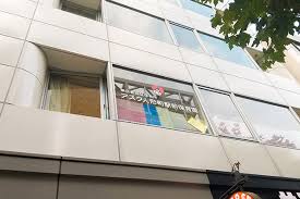 幼稚園・保育園　アスク人形町駅前保育園（幼稚園・保育園）まで120m