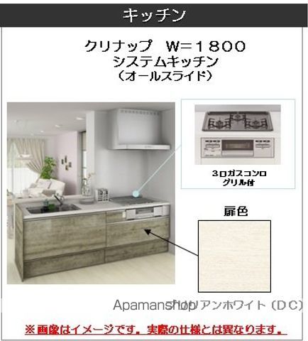キッチン