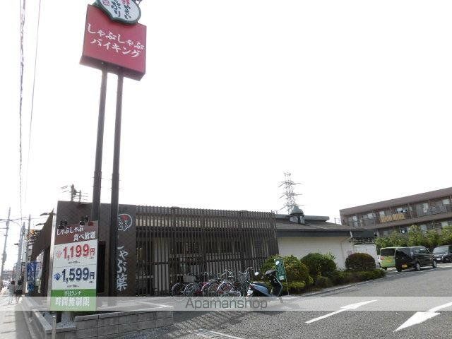 その他　しゃぶ葉船橋夏見台店（その他）まで1318m