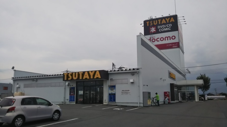 レンタルビデオ　TSUTAYA昭和通り店（レンタルビデオ）まで1436m