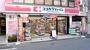 ドラックストア　ココカラファイン中目黒店（ドラッグストア）まで595m