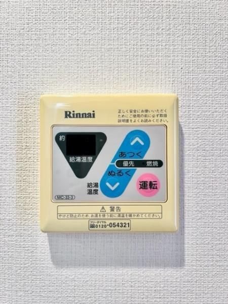 その他　参考写真