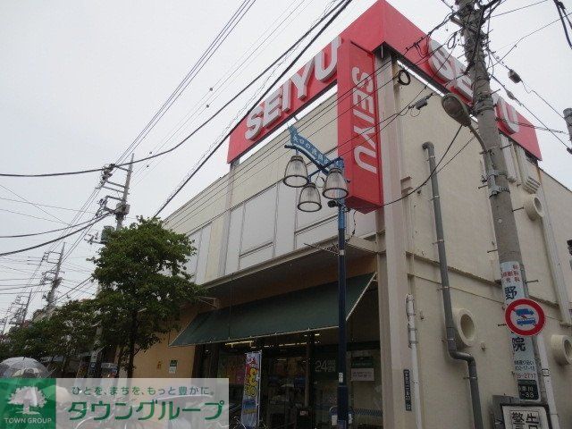 スーパー　西友（スーパー）まで766m