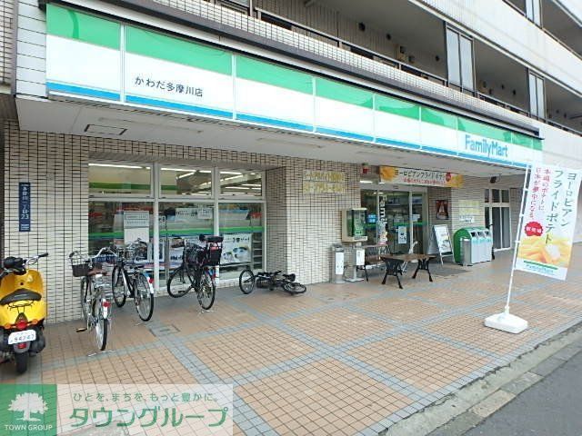 コンビニ　ファミリーマート（コンビニ）まで619m