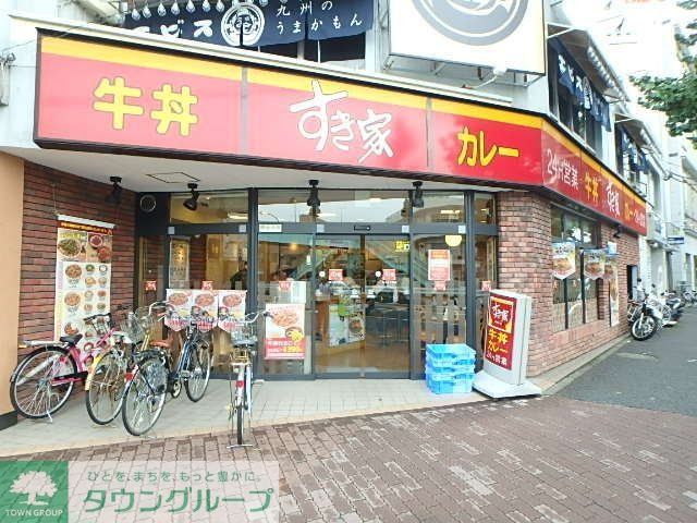 飲食店　すき家（飲食店）まで1057m