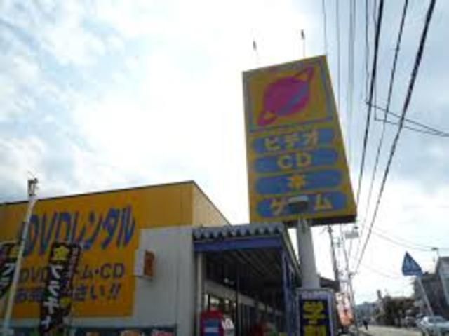 その他　ドラマ 二本松店（その他）まで521m