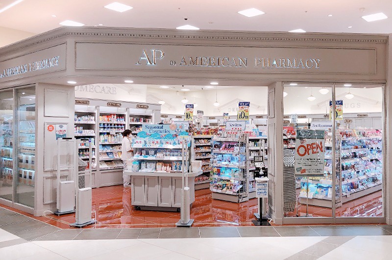 ドラックストア　AP　by　AMERICAN　PHARMACY有明ガーデン店（ドラッグストア）まで530m