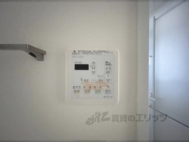 その他設備　浴室乾燥機