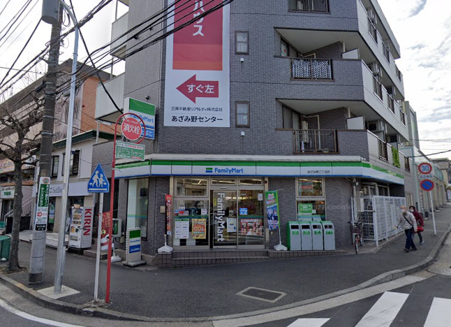 コンビニ　ファミリーマート（コンビニ）まで627m
