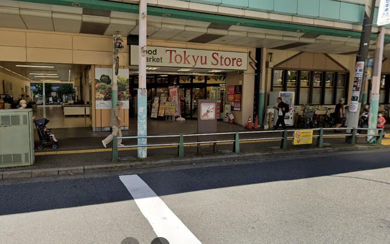 スーパー　東急ストア綾瀬店（スーパー）まで303m