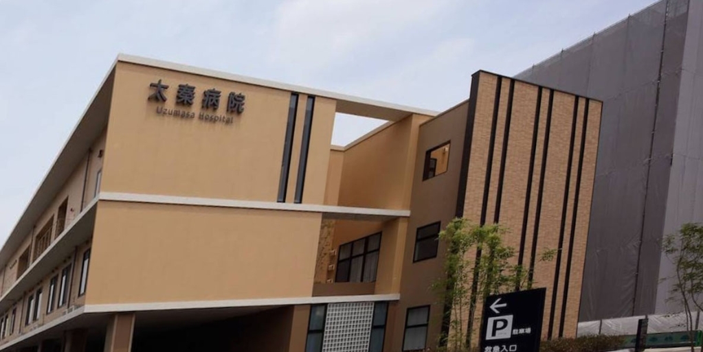 病院　社会医療法人太秦病院（病院）まで178m