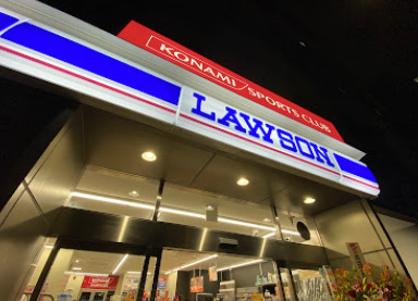 コンビニ　ローソン 渋谷旧山手通り店（コンビニ）まで457m