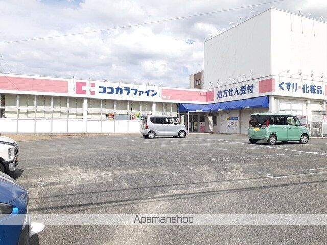 ドラックストア　ココカラファイン波多江店（ドラッグストア）まで350m