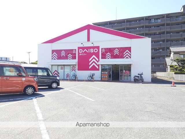 その他　ダイソー福岡前原店（その他）まで900m