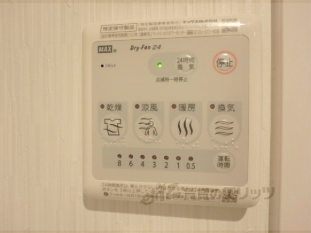 その他設備　浴室乾燥機