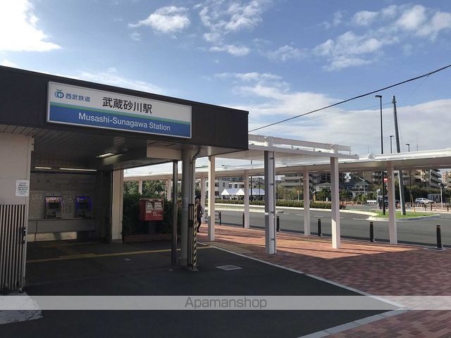 その他　武蔵砂川駅（その他）まで724m