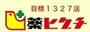 ドラックストア　薬ヒグチ福島駅前店（ドラッグストア）まで645m