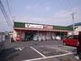 スーパー　コモディイイダ上福岡店（スーパー）まで110m