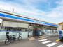 コンビニ　ローソン川越清水町店（コンビニ）まで280m