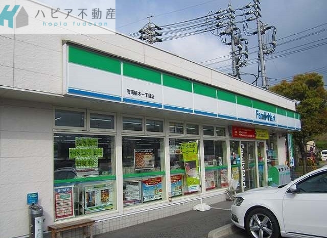 コンビニ　ファミリーマート周南楠木一丁目（コンビニ）まで450m