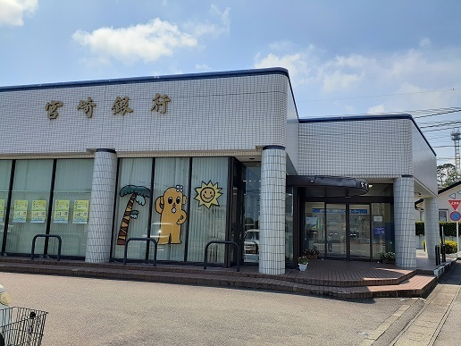 その他　宮崎銀行門川支店（その他）まで750m