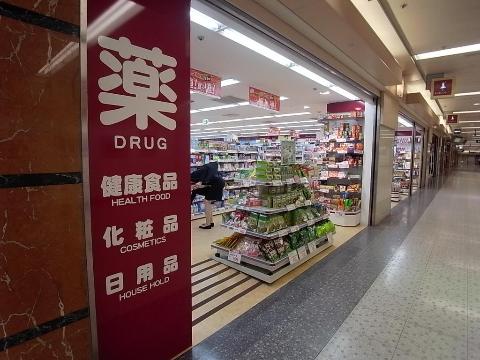 その他　KoKuMiNセントラルパーク店（その他）まで541m