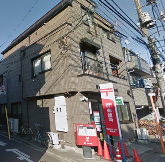 郵便局　世田谷桜上水一郵便局（郵便局）まで364m
