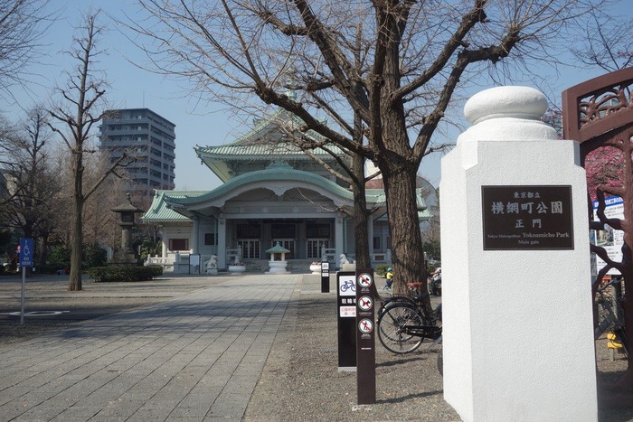 公園　横網町公園（公園）まで147m