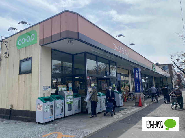 スーパー　コープ小金井ぬくい坂下店（スーパー）まで413m