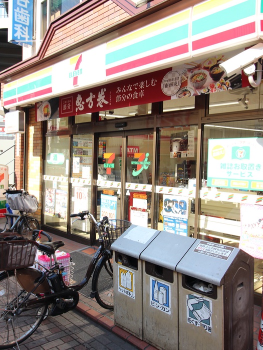 コンビニ　セブンイレブン雪が谷大塚駅前店（コンビニ）まで598m