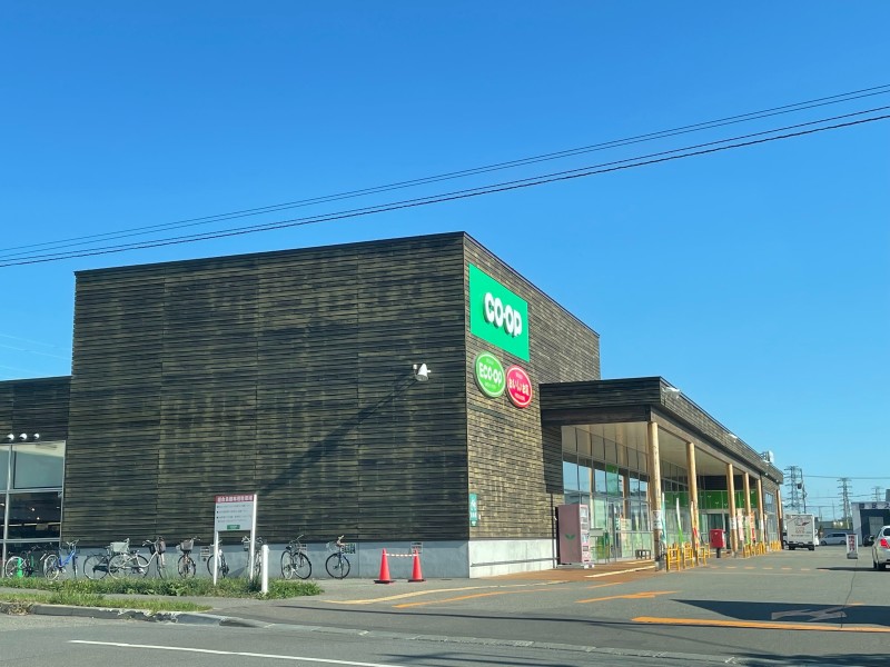 スーパー　コープさっぽろ西宮の沢店（スーパー）まで338m