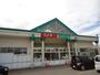 スーパー　ラルズマート大野店（スーパー）まで902m