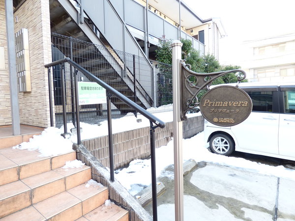 エントランス　敷地内駐車場あり