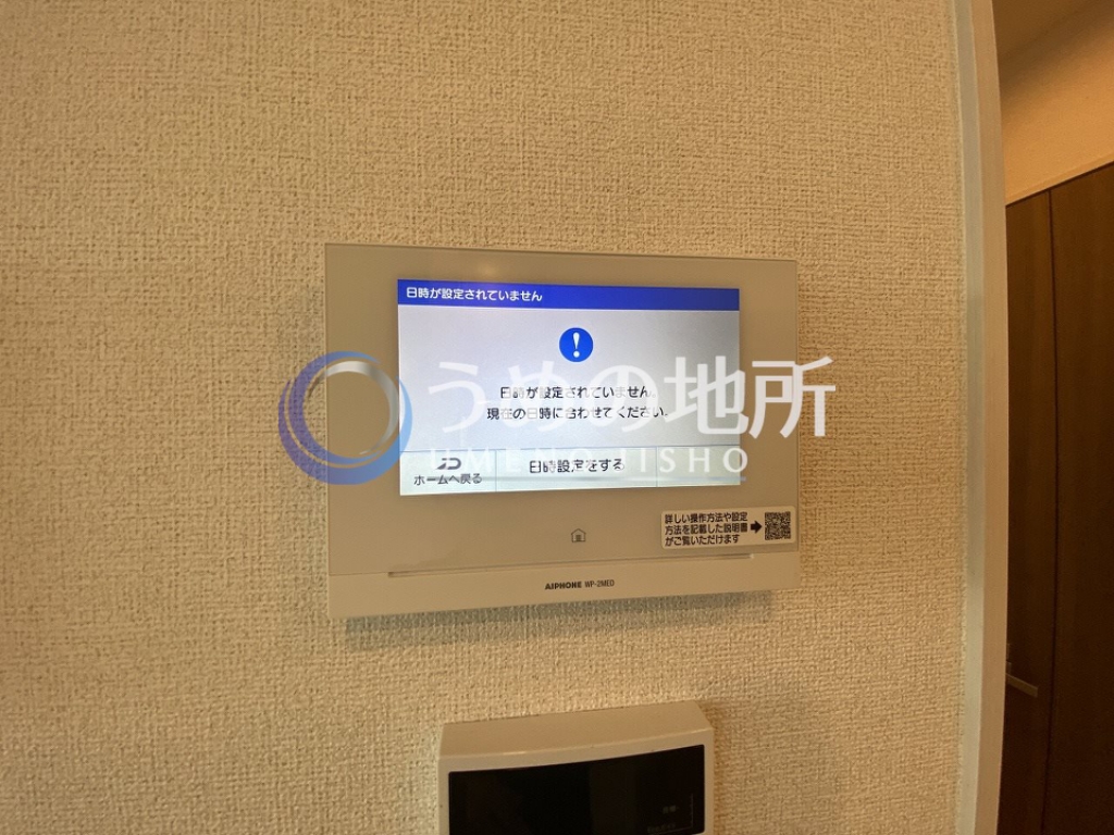 セキュリティ　セキュリティー