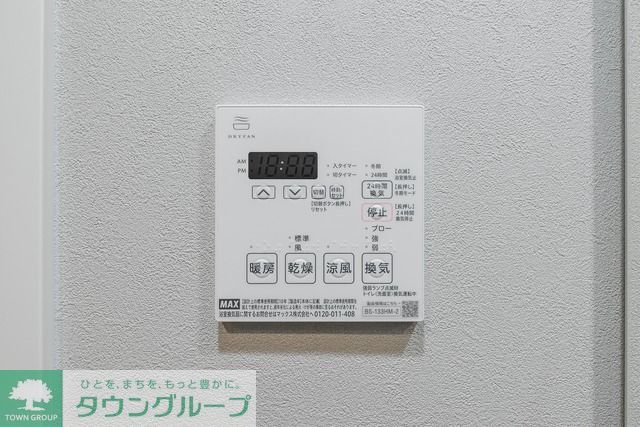 その他設備　2026年6月撮影