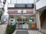 コンビニ　セブンイレブン杉並方南町駅前店（コンビニ）まで1114m
