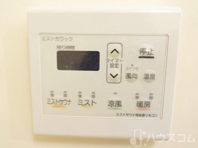 その他設備　美容と健康に！ミストサウナ付き♪