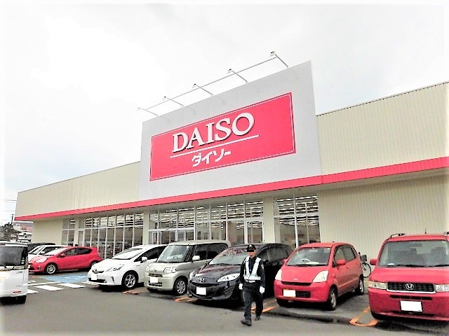 その他　ザ・ダイソーイトク秋田新国道店（その他）まで503m