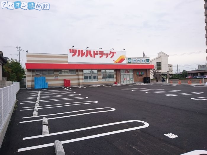 ドラックストア　ツルハドラッグ新潟関屋店（ドラッグストア）まで601m