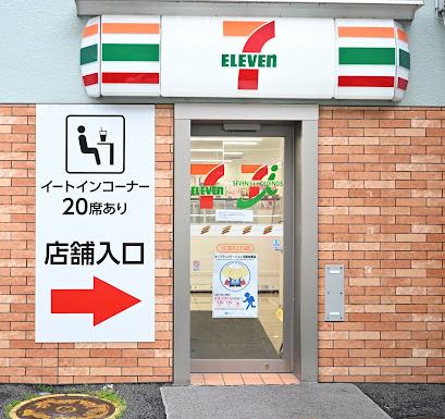 コンビニ　セブンイレブン川口並木３丁目店（コンビニ）まで11m