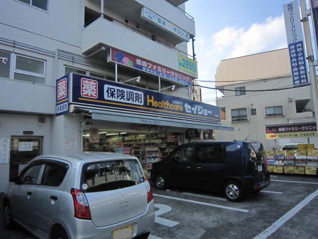 ドラックストア　セイジョー柴崎店（ドラッグストア）まで456m
